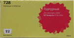 Картридж T2 ic-hF9K16A (№728) Magenta для HP DJ T730/T830