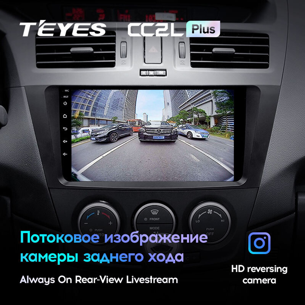 Teyes CC2L Plus 9" для Mazda 5 2010-2015