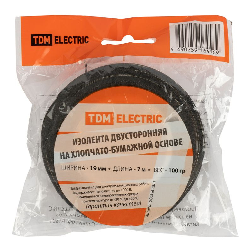Изолента Х/Б 19 мм 7 м