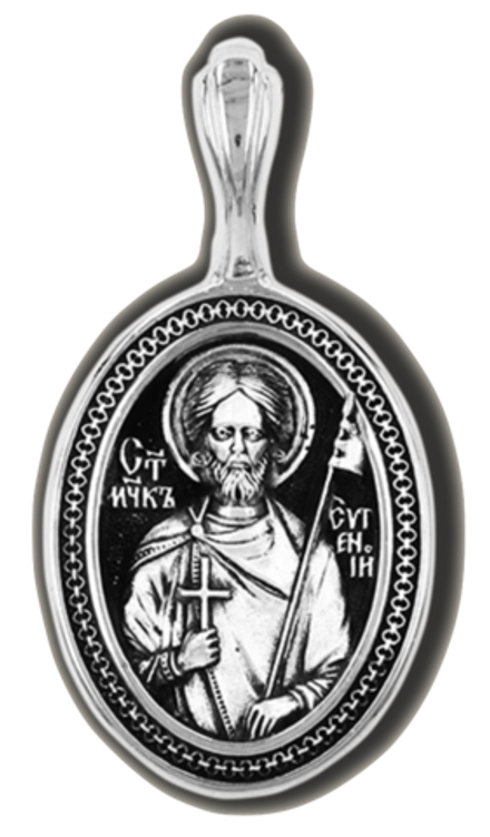 Образ "Мученик Евгений Севастийский"