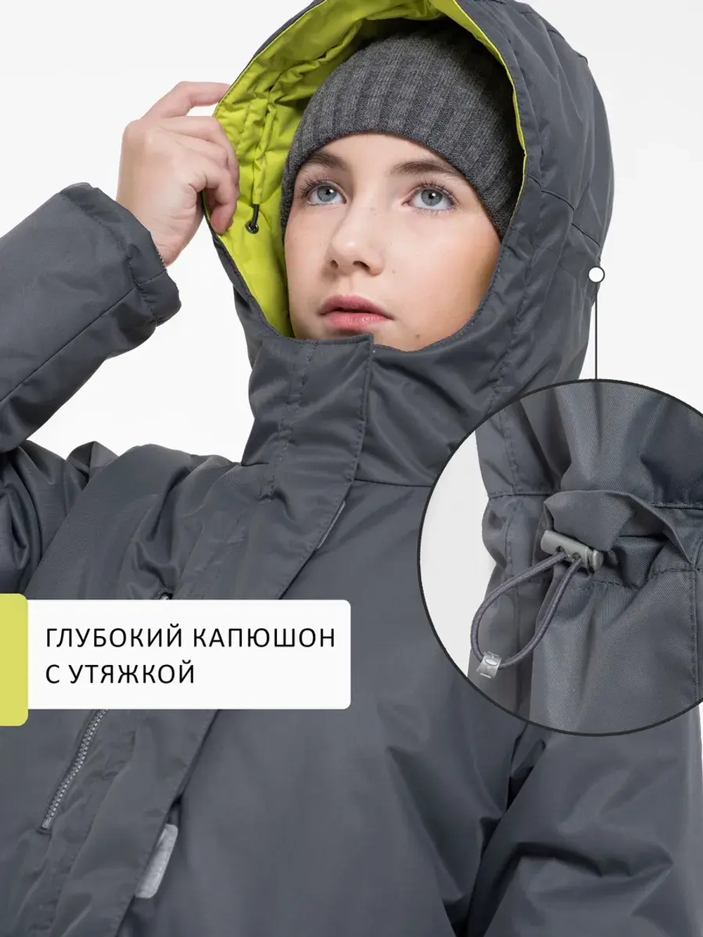 Куртка парка демисезонная мембрана