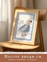 Постер для детской 30х40 см интерьерный эстетика