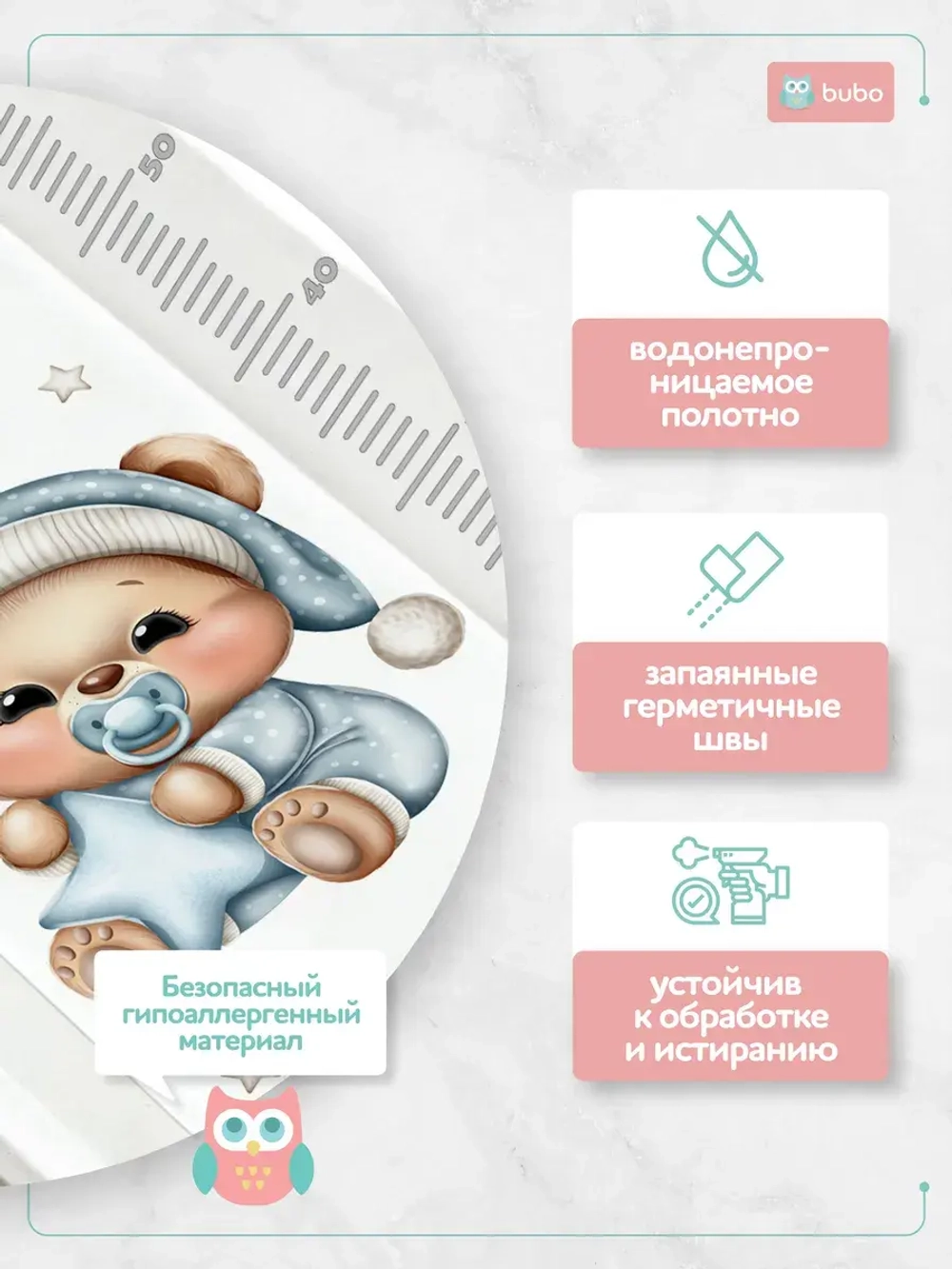 Доска пеленальная PRIME 78х40 см с фиксаторами и ростомером