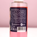 Подарочный набор «Сказочная забота»: гель для душа 250 мл и мочалка для тела, Чистое счастье