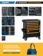 KING TONY (9G38-000MR40) Набор инструментов 173 предмета, "UNION", в черной тележке