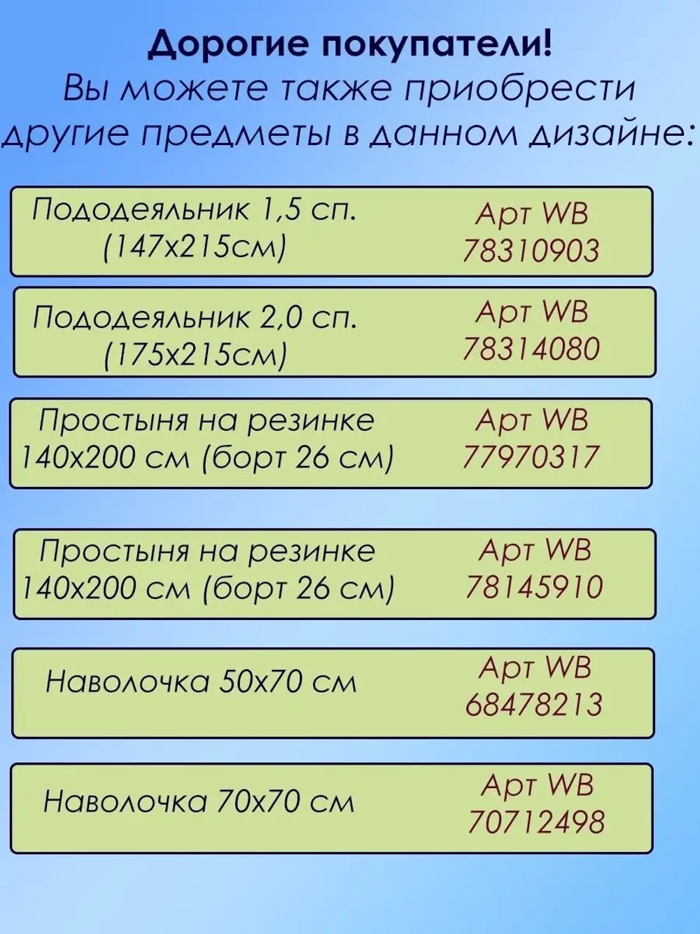 Наволочка 50*70 СОНиЯ 100% хлопок / 50 70/ 50х70/ 50 на 70