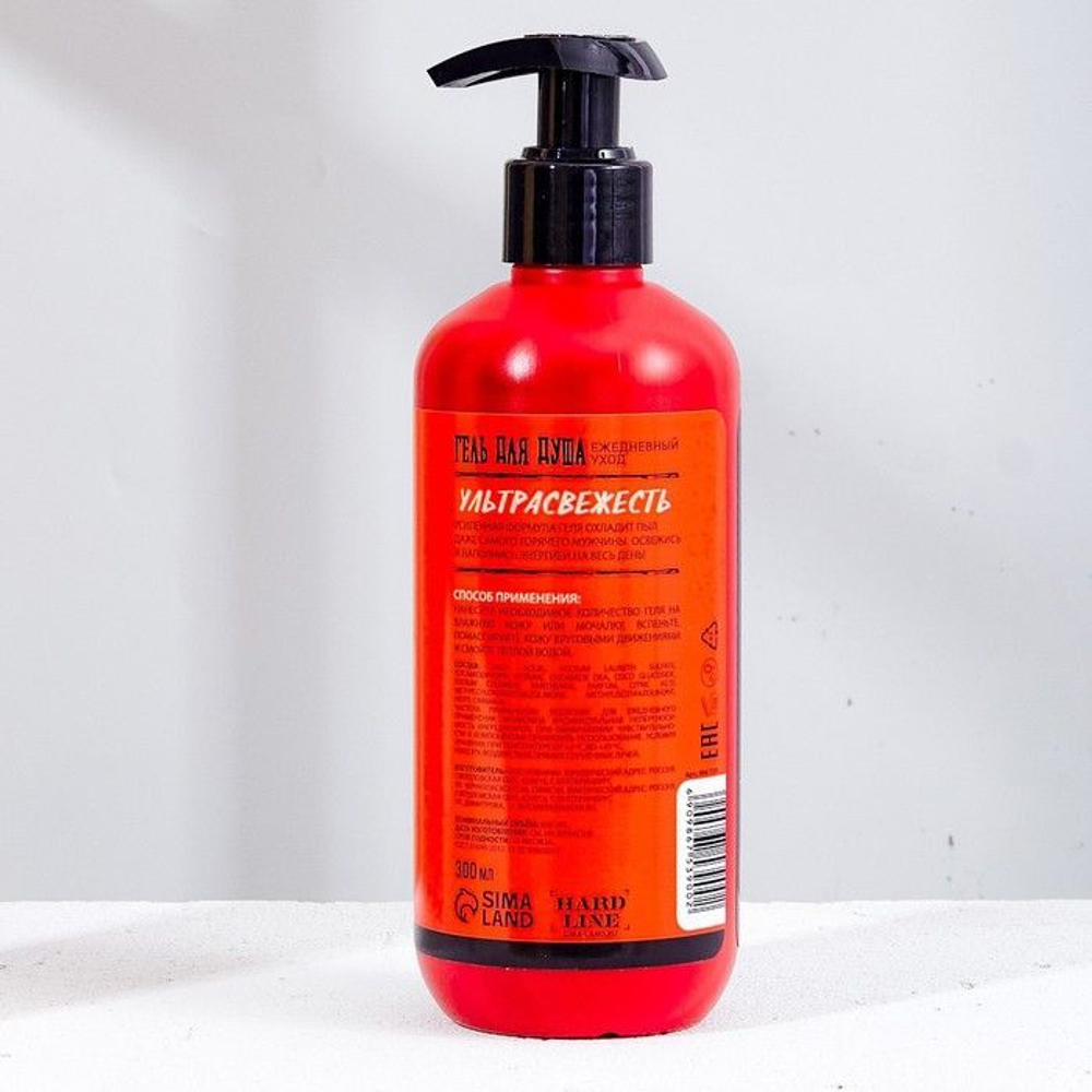 Гель для душа «Огонь в сердце» с ароматом мужского парфюма - 300 мл.