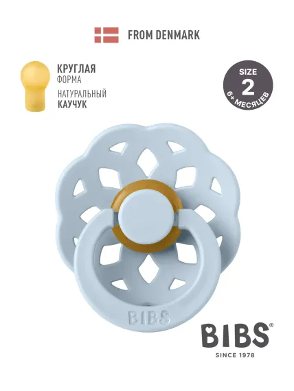 Соска-пустышка BIBS Boheme Blush 6+ месяцев