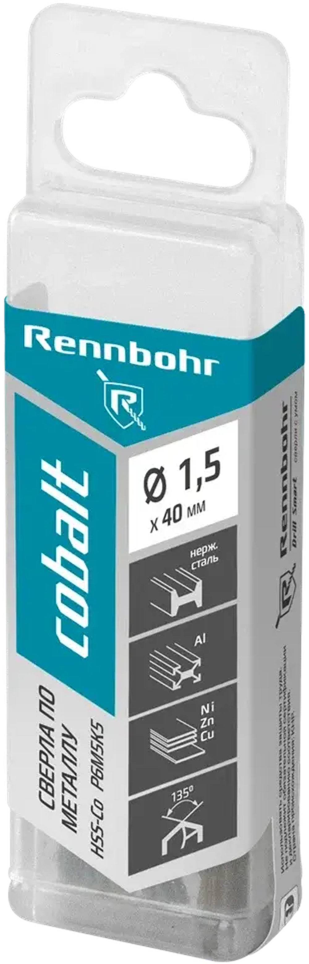 Сверло по металлу, ЦХ, 1,5х40мм, HSS-Co, Р6М5К5, 20шт/уп, RENNBOHR COBALT PROM