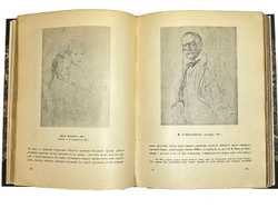 Грабарь И. Валентин Александрович Серов. Жизнь и творчество. М., Изд. Кнебель, 1914 г.