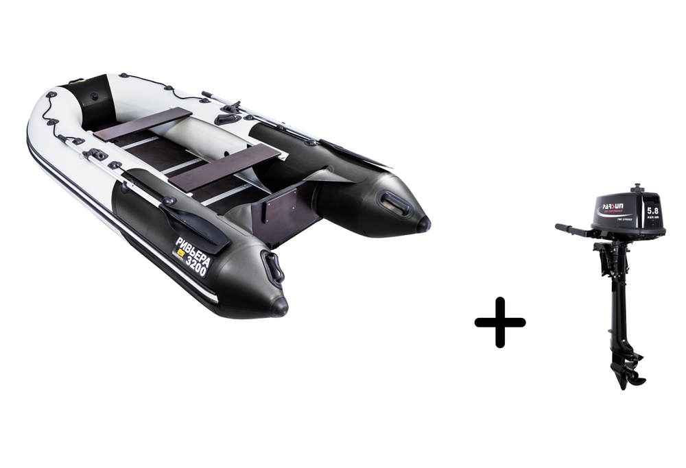 Ривьера 3200 СК серый-черный + PARSUN T 5.8 BMS (комплект лодка + мотор)