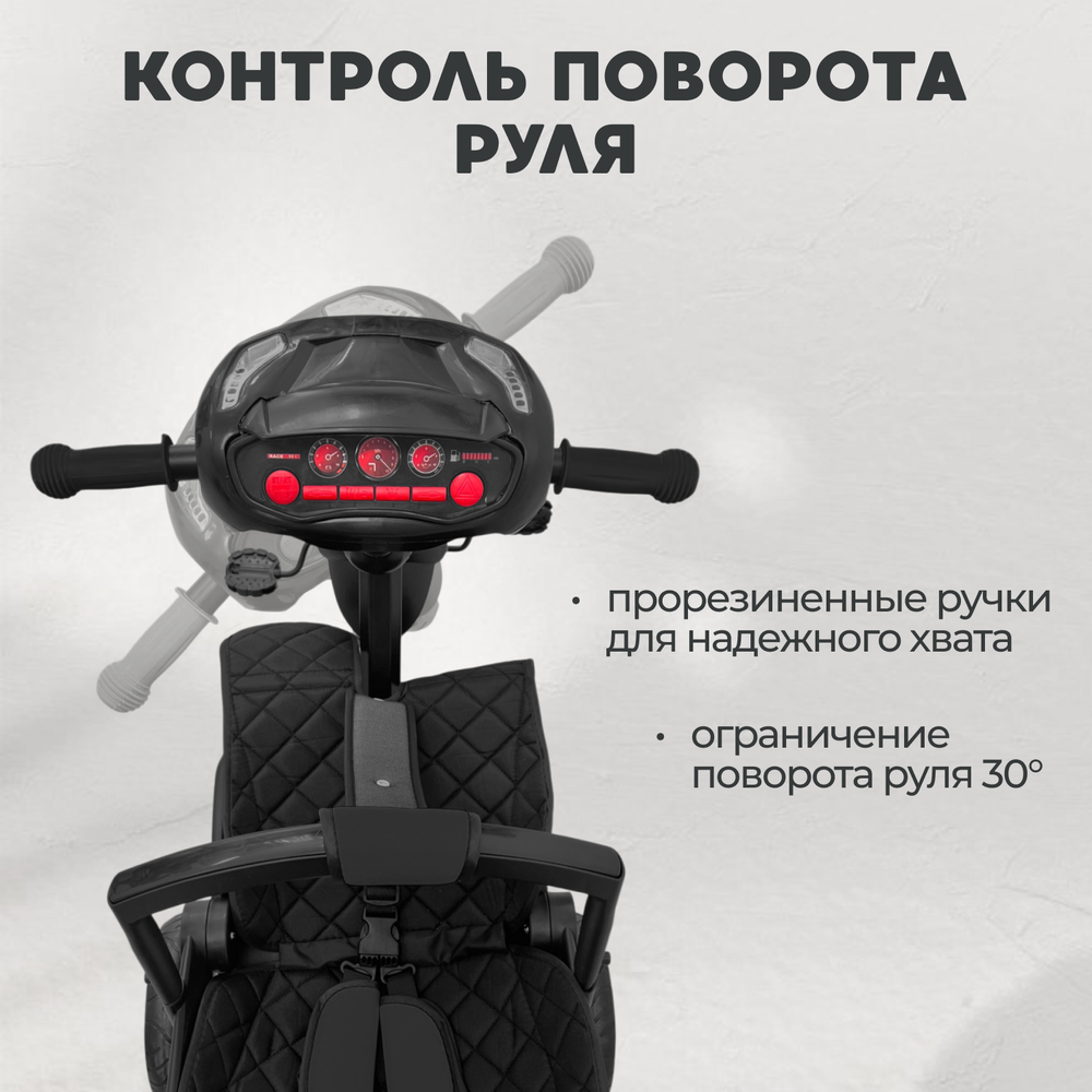 Велосипед-трансформер 6в1 BubaGO Dragon