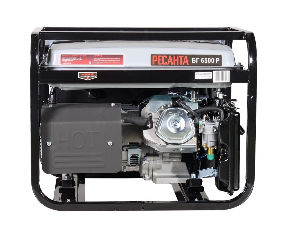 Электрогенератор Ресанта БГ 6500 Р