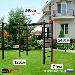 Уличная шведская стенка Sv Sport рукоход с комплектом турник прямой У5185 (Турник/Брусья/Скамья/"Лодочка"/Кронш бокс/Канат/кольца/лестница/Сетка)