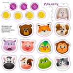 Активити-альбом для развития мозга