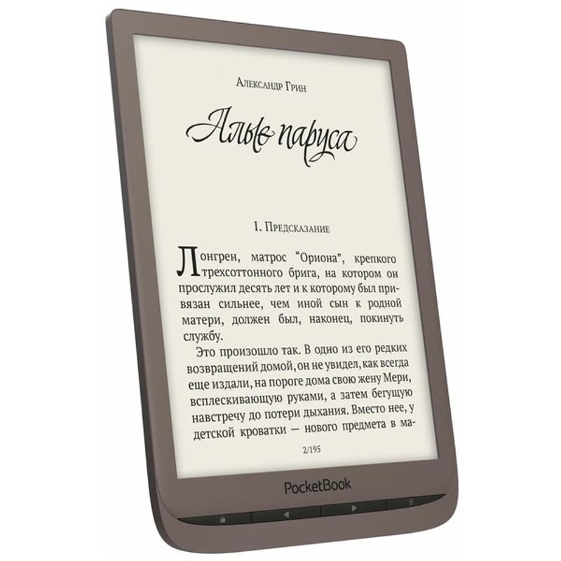 Электронная книга PocketBook 740 (7.8") Dark Brown