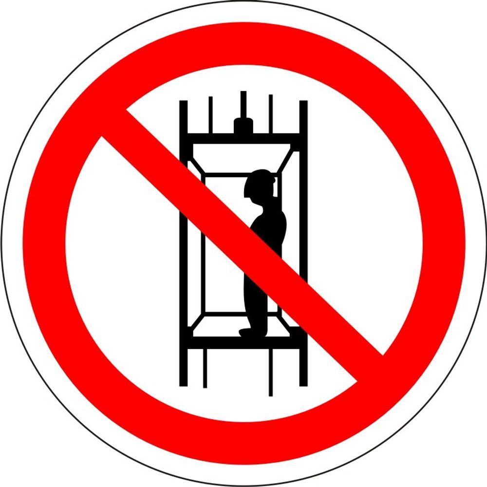 Знак P13 Запрещается подъем (спуск) людей по шахтному стволу (наклейка, табличка)