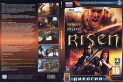 Дилогия Risen