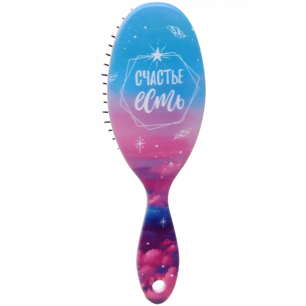 Расчёска массажная «The Best Collection - Счастье есть», 7*24 см (блистер Ultramarine)