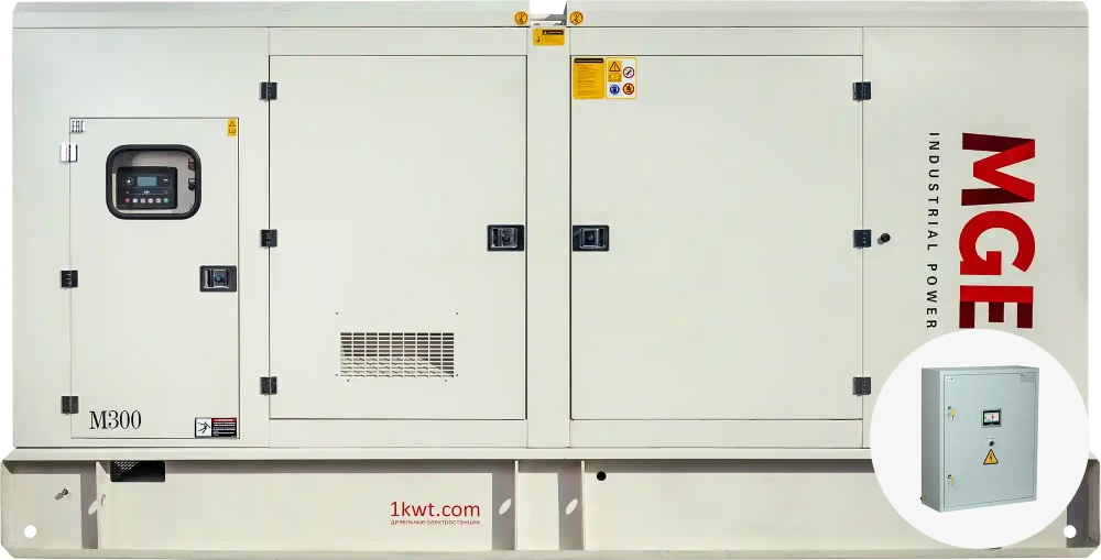 Дизельный генератор MGEp300BN в кожухе с АВР