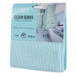 Набор салфеток Gipfel Clean Series 52417 2 шт. 30х30 см