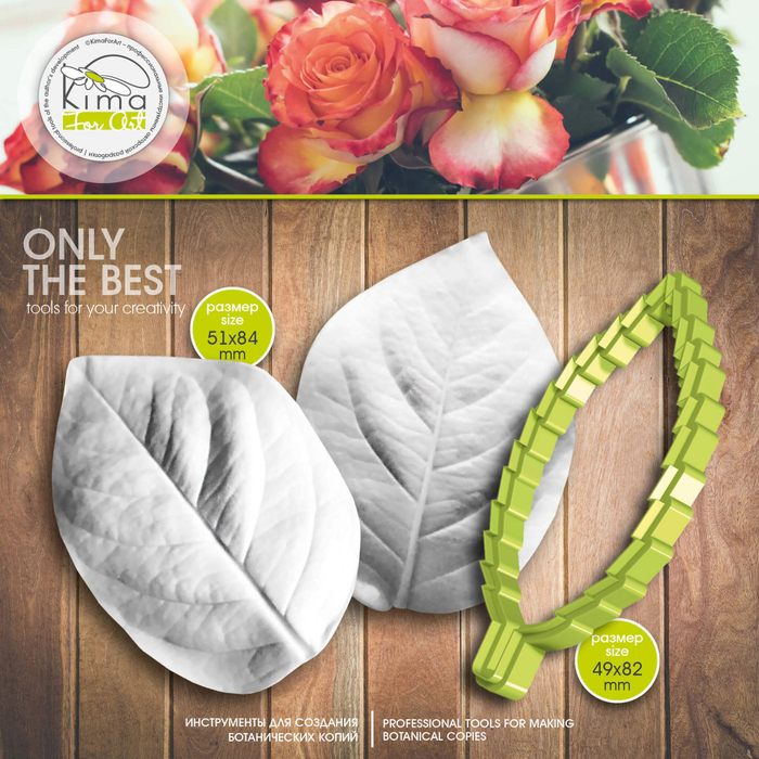 Роза лист большой фактурный