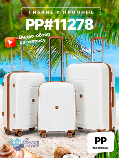 Ручная кладь Mironpan 11278, Молочный, S