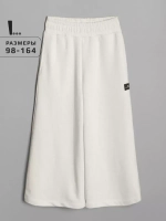 Брюки трубы детские осенние