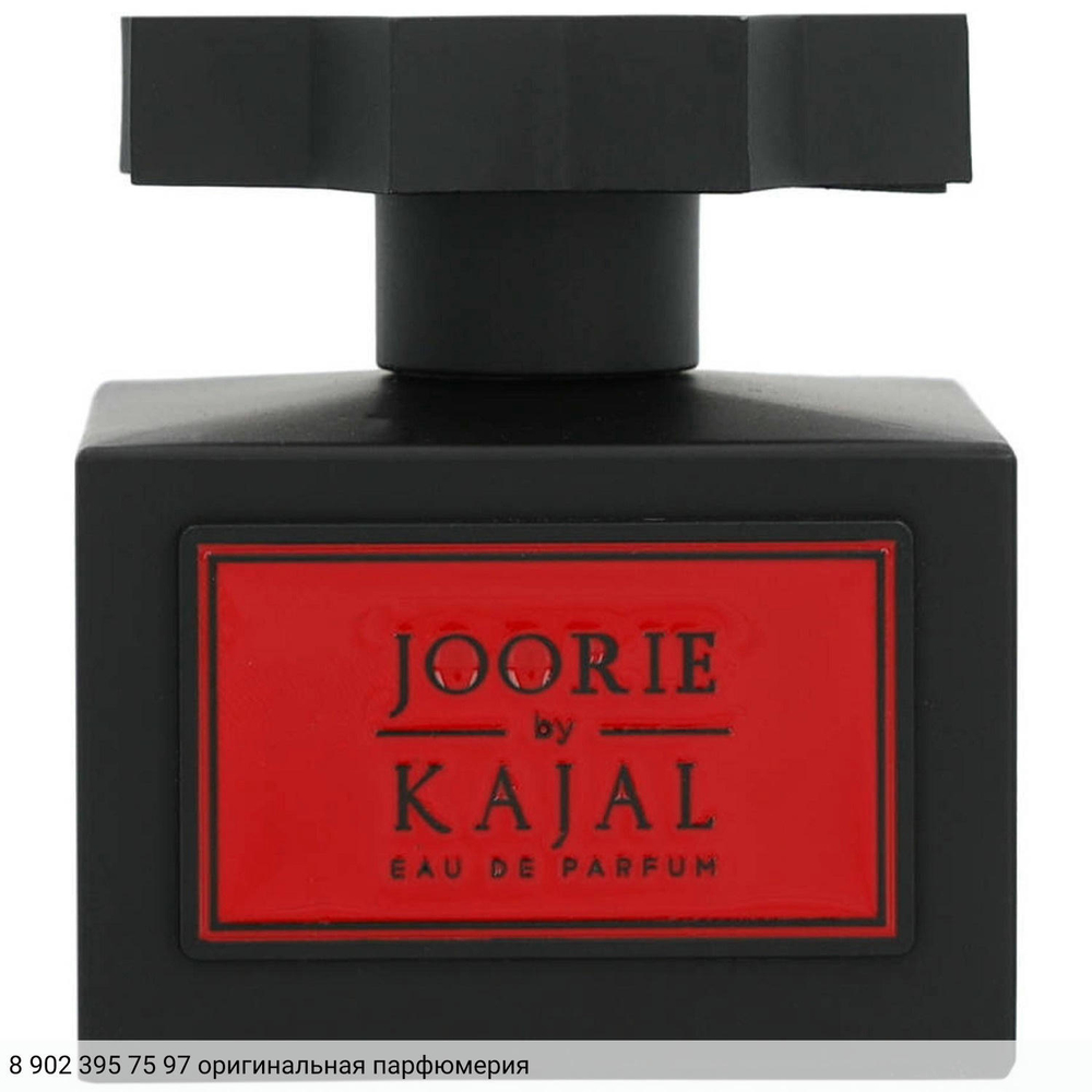 Joorie