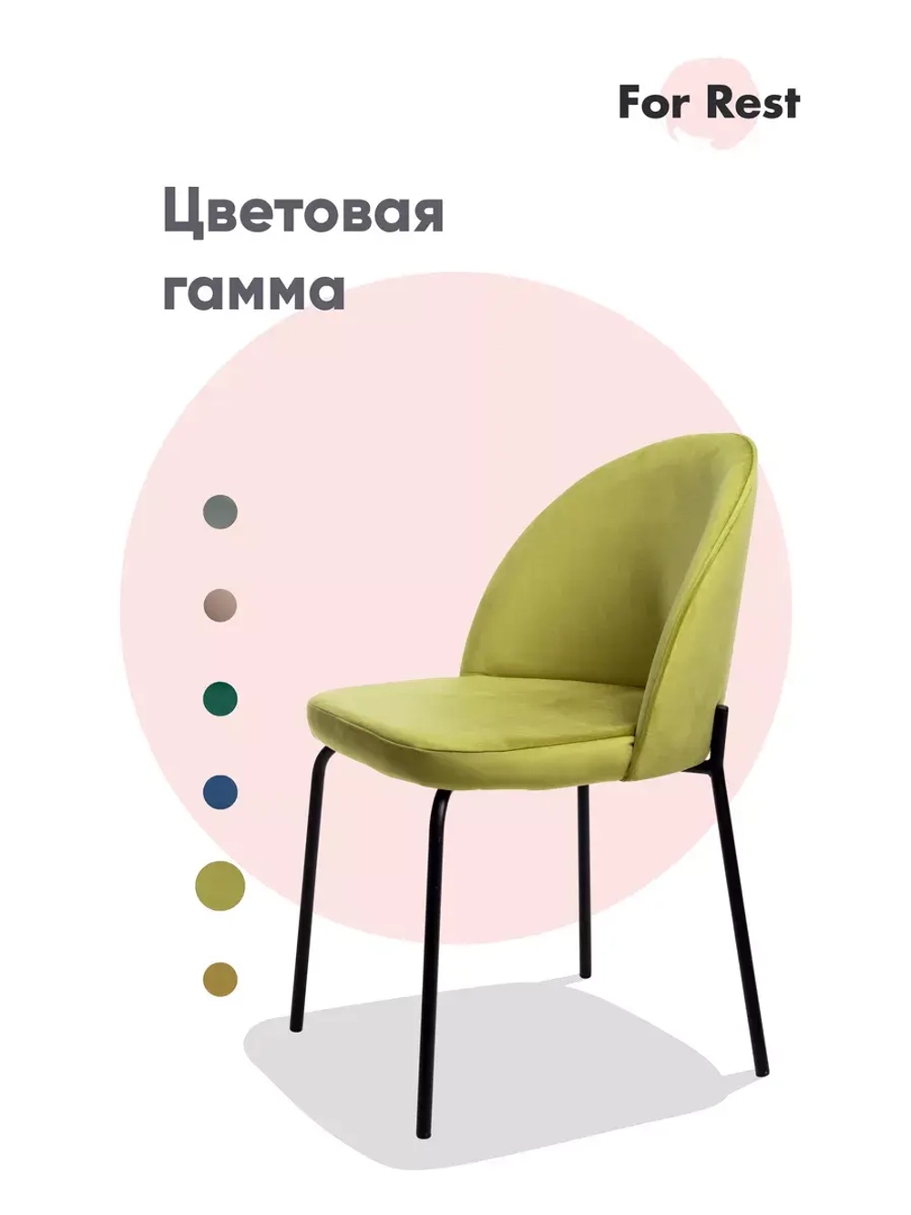 Стулья для кухни мягкие 2 шт. со спинкой. Чёрные ножки.