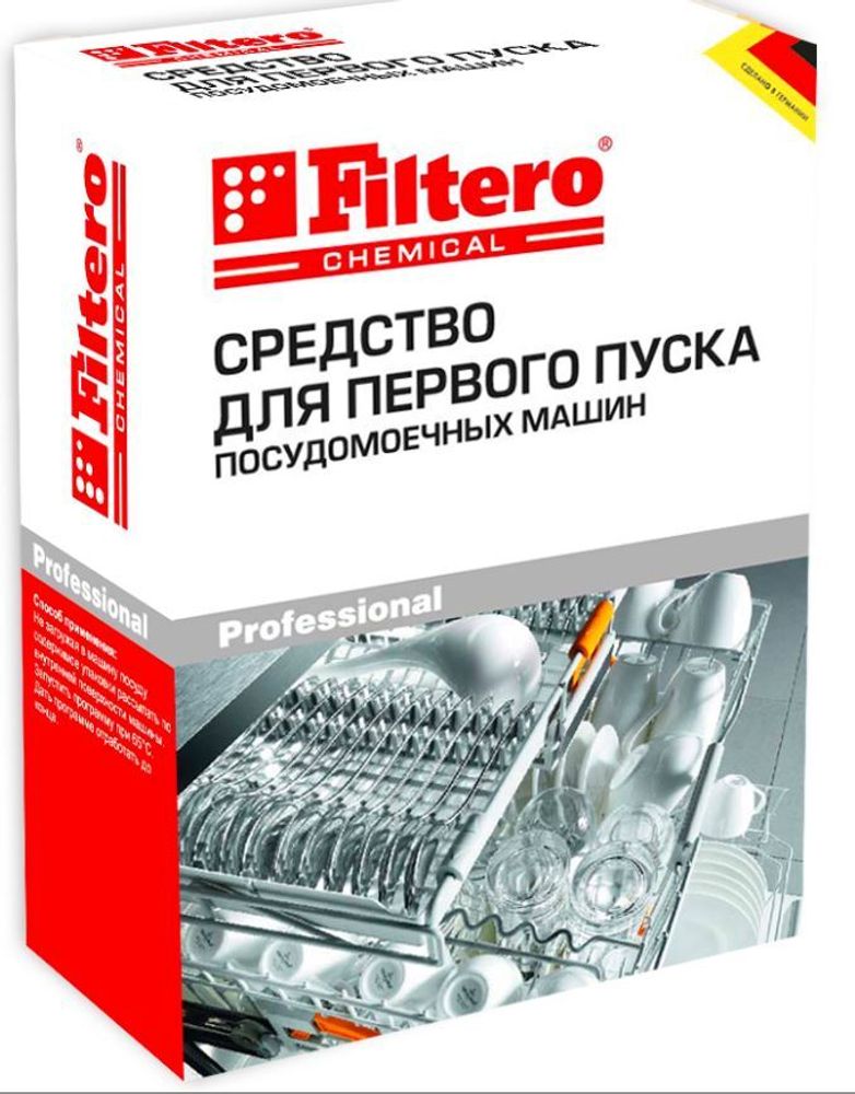 Filtero Ср-во первого пуска ПММ, Арт.709