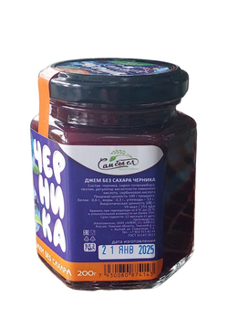 Черничный ДЖЕМ БЕЗ САХАРА, 200 гр.