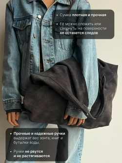 88500Rev/Сумка женская