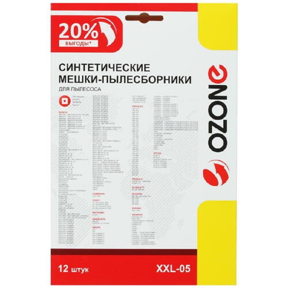 Пылесборник OZONE XXL-05