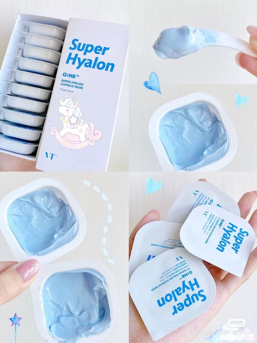 VT Cosmetics Super Hyalon Capsule Mask ультраувлажняющая капсульная маска