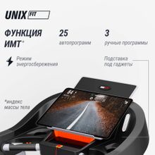 Беговая дорожка UNIX Fit MX-850D