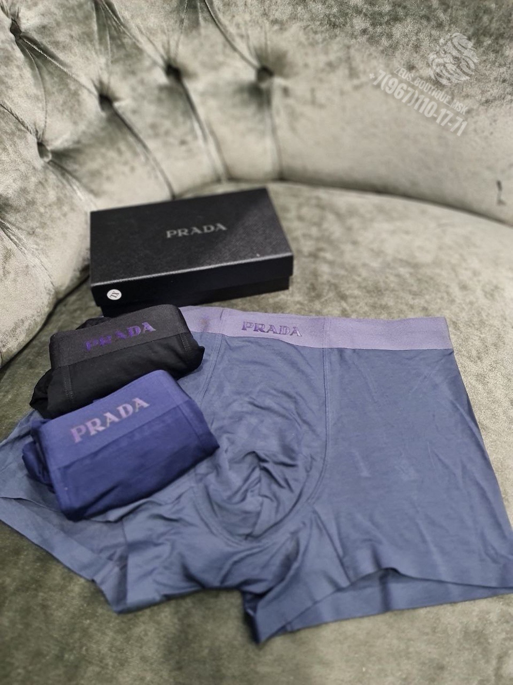 Боксеры Prada