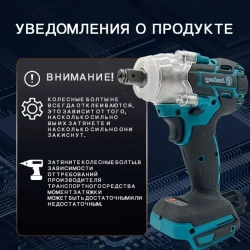 JunLong Ударный гайковерт, бесщеточный, аккумуляторный, 1/2 дюйма, 18 в, батарея не включена