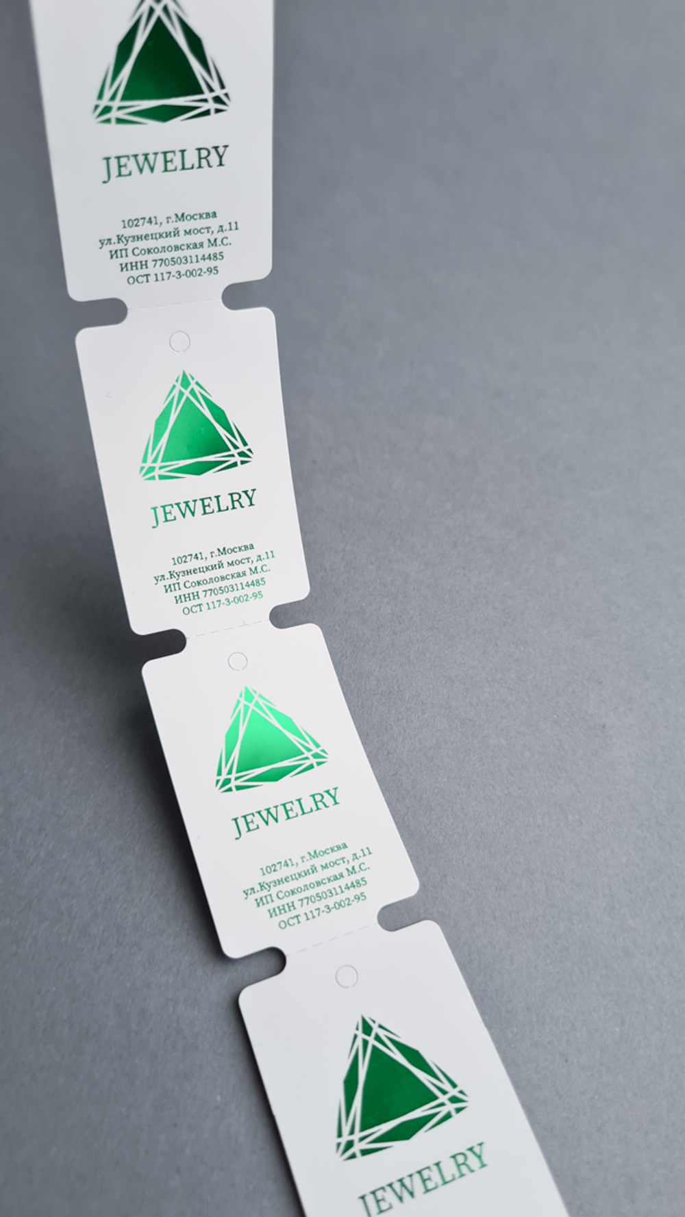 Бирки 30*50,8. Печать зеленой фольгой.