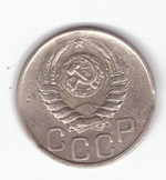20 копеек 1943 VF