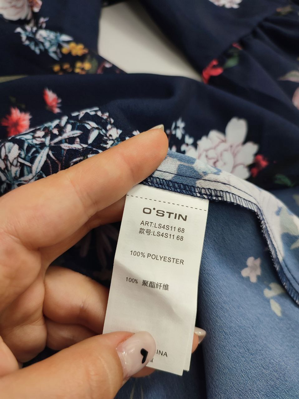 Блузка O'stin с принтом 42 размер