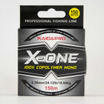 Леска Kaida X-One (150м)