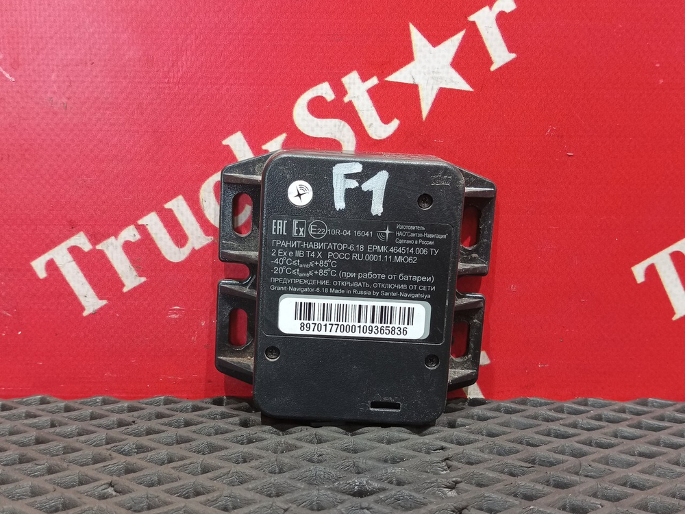 Блок GSM/GPS глонасс 2023г.