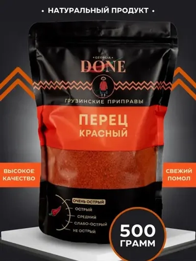 Красный перец молотый