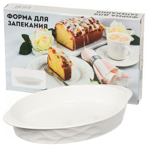Форма для запекания керам, 22х34х4.5 см, овал, Листья