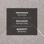 Дорожка на стол Этель, цв. коричневый, 33х230 см, 100% хл   9621396