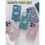 Чехол на iPhone 13 Magnetic Case, 013140 Розовое золото