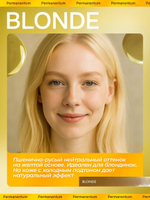 Пигмент FACE BLONDE