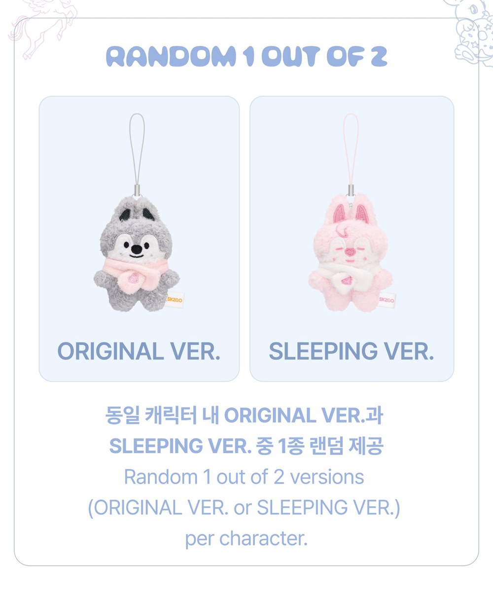 Купить Плюш SKZOO SECRET PLUSH MICRO Ver. - STAY in Our Little