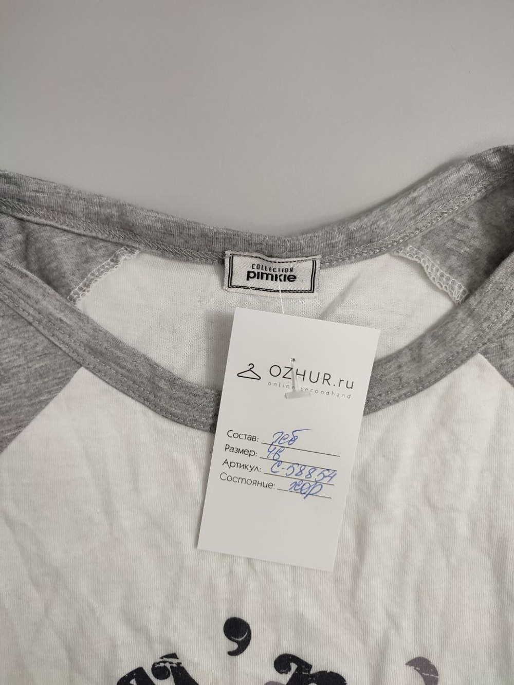 Топ Pimkie с принтом 46 размер